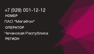 9280011212